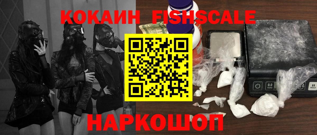 КОКАИН 98% Кимры