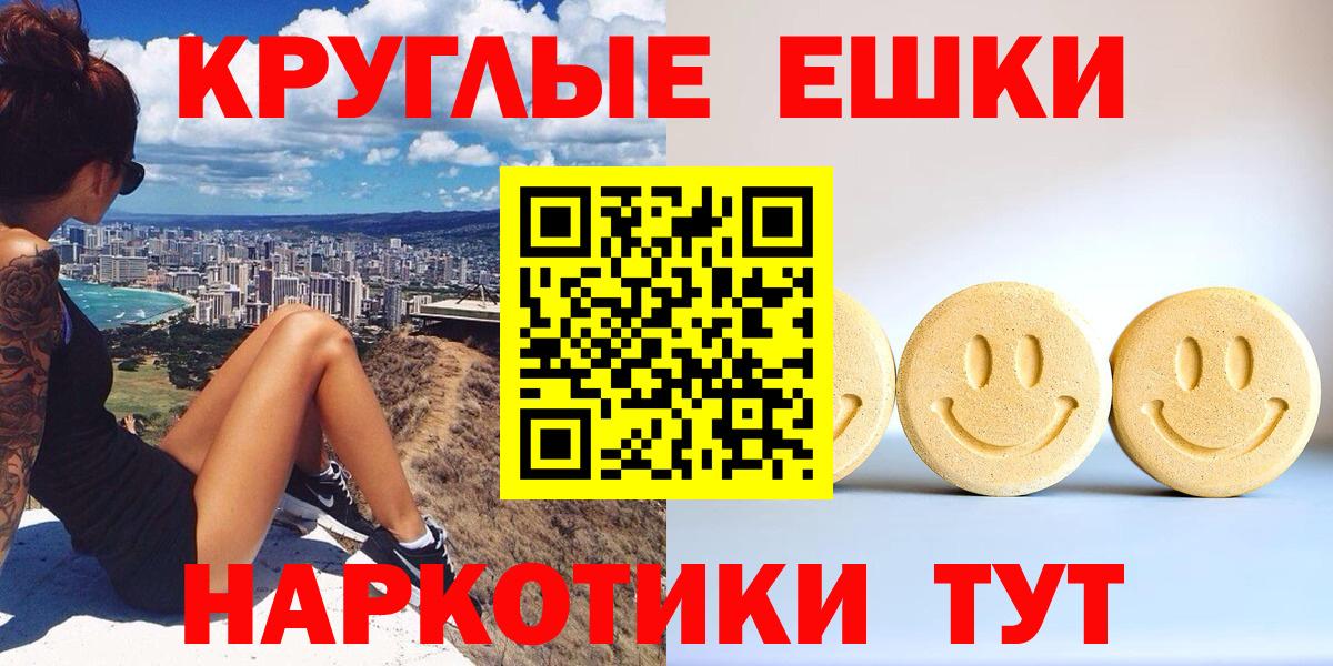 Ecstasy Cube Кимры