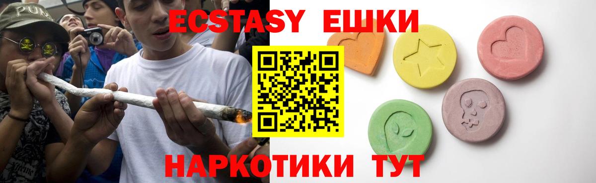 Кимры  Ecstasy Дубай  Экстази  Ecstasy бентли  Вход с VPN 