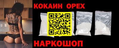 ПСИЛОЦИБИНОВЫЕ ГРИБЫ Комсомольск-на-Амуре