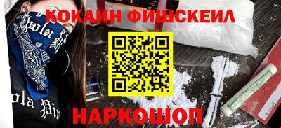 ПСИЛОЦИБИНОВЫЕ ГРИБЫ Комсомольск-на-Амуре