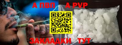 наркотики Коммунар
