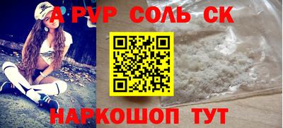 трава Конаково
