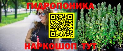 ПСИЛОЦИБИНОВЫЕ ГРИБЫ Комсомольск-на-Амуре