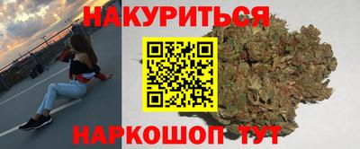 ПСИЛОЦИБИНОВЫЕ ГРИБЫ Комсомольск-на-Амуре