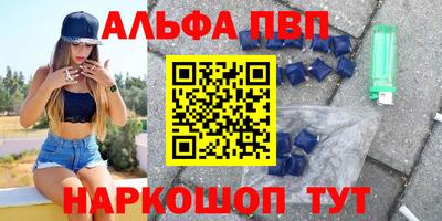 наркотики Коммунар