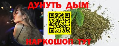 ПСИЛОЦИБИНОВЫЕ ГРИБЫ Комсомольск-на-Амуре
