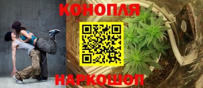 трава Конаково