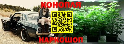 трава Конаково