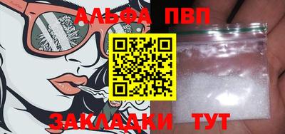 ПСИЛОЦИБИНОВЫЕ ГРИБЫ Комсомольск-на-Амуре