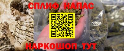 наркотики Коммунар