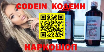 наркотики Коммунар