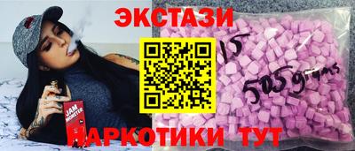 ПСИЛОЦИБИНОВЫЕ ГРИБЫ Комсомольск-на-Амуре