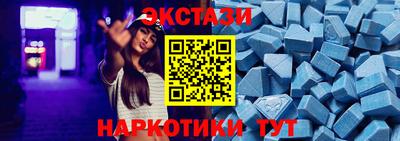 наркотики Коммунар
