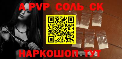 трава Конаково