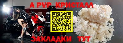 трава Конаково