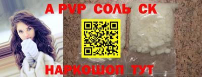 наркотики Коммунар