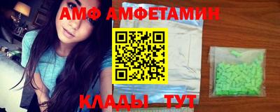 трава Конаково