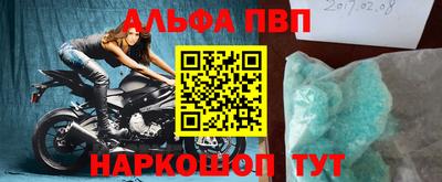 трава Конаково