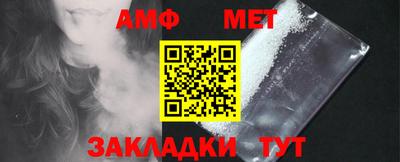 трава Конаково