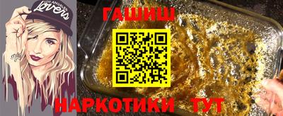 ПСИЛОЦИБИНОВЫЕ ГРИБЫ Комсомольск-на-Амуре