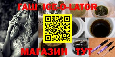 трава Конаково