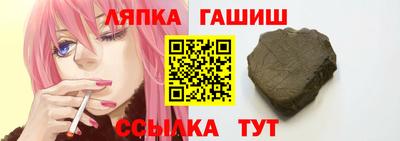 трава Конаково