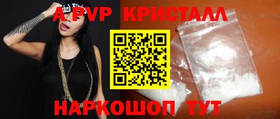 наркотики Коммунар