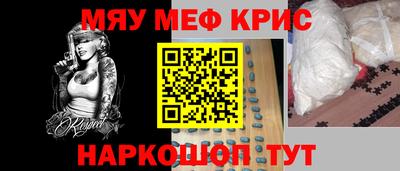 ПСИЛОЦИБИНОВЫЕ ГРИБЫ Комсомольск-на-Амуре