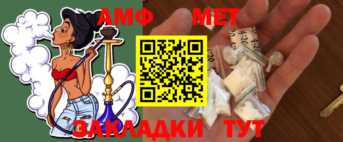 Кимры  Первитин витя  Первитин витя  Вход с VPN 
