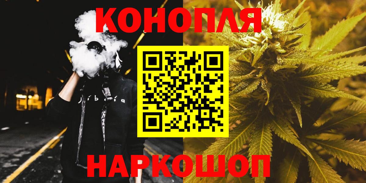 Каннабис SATIVA & INDICA Кимры