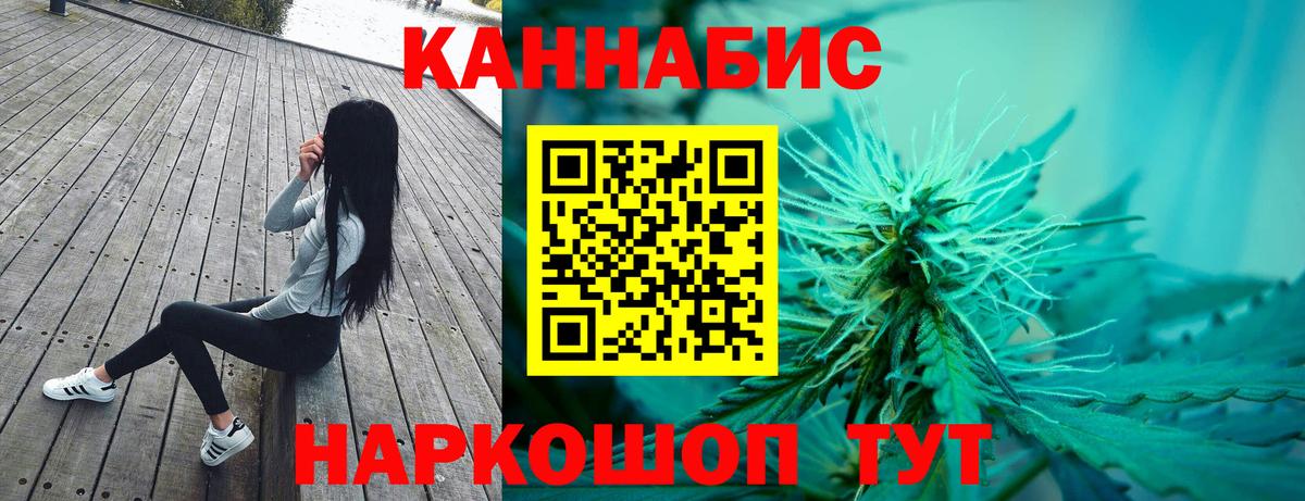 Кимры  Бошки марихуана VHQ  Конопля White Widow  Вход с VPN  Канабис Ganja 